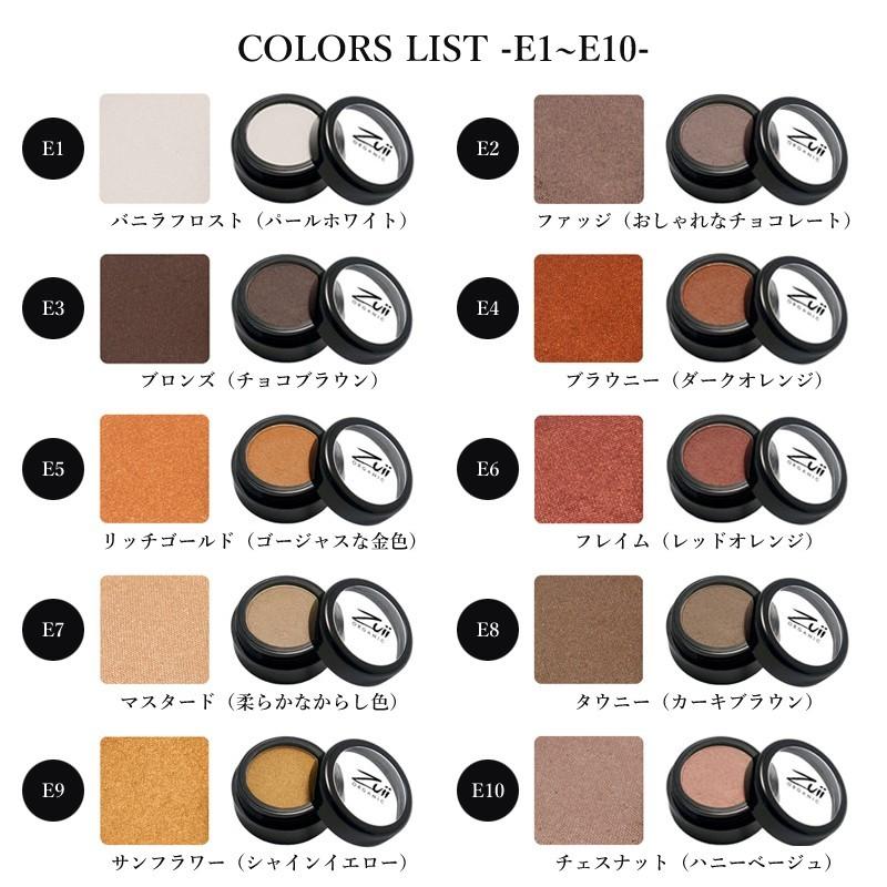 全30色 ズイ オーガニック フローラ アイシャドウ 1 5g Zuii Organic Flora Eye Shadow E1 E15から選択 Zuii060 アクアブーケ 通販 Yahoo ショッピング