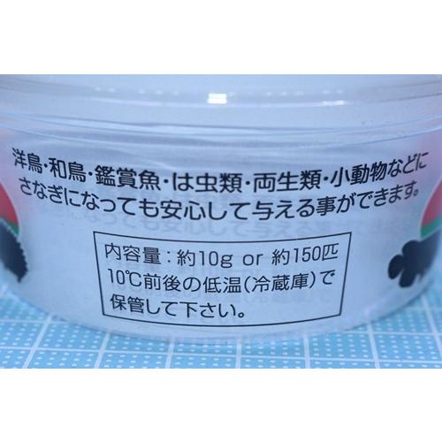ミルワーム (kawai） 1パック（150匹位）詰め替え梱包（トカゲの餌