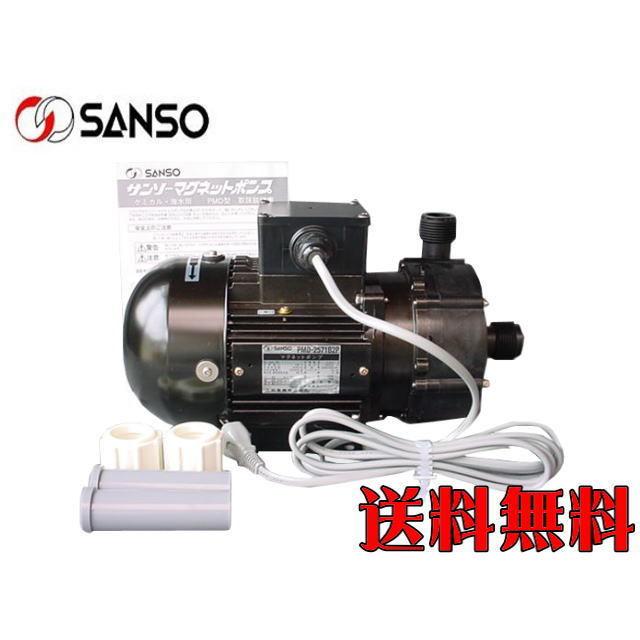 マグネットポンプ　PMD-2571B2P☆ 三相電機 PMD-2571B2P マグネットポンプ VP-20ユニオン付属 単相100V
