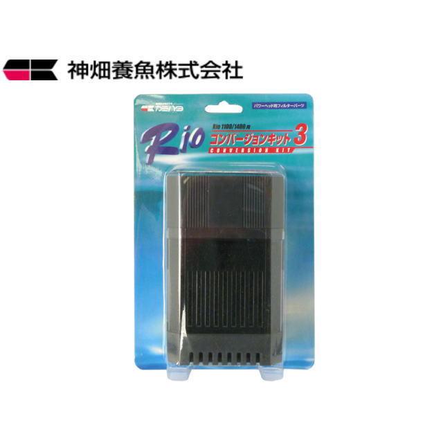 中古リオ水中ポンプ1400 2個セット カミハタ Rio+1400 50Hz リオプラス 水中ポンプ : アクアクラフト