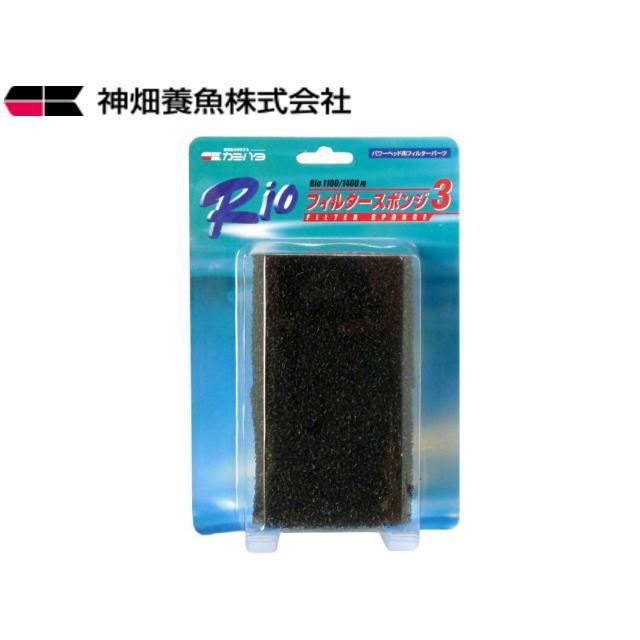 水槽3段、リオポンプ、ろ材