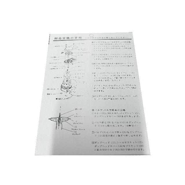 レイシー エアーポンプ APN-057R パーツユニット 送料一律600円 レイシー エアーポンプ APN-057R パーツユニット 送料一律600円