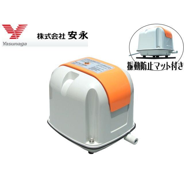 安永エアポンプ AP-60G エアーポンプ 安永 振動防止マット付き 毎分60L