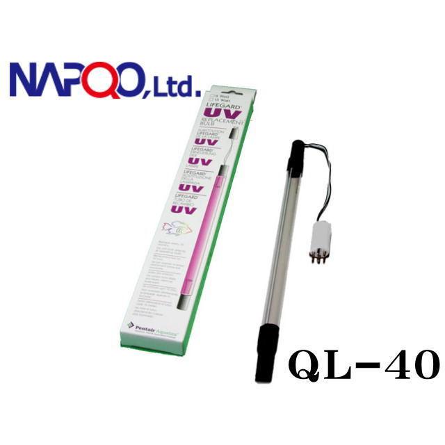 ナプコ QL-40 専用交換ランプ 40W - 1