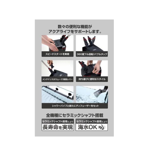 独創的 コトブキ パワーボックス Sv550x 外部フィルター 管理100 Shipsctc Org