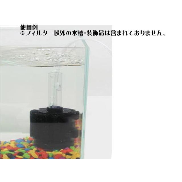 アズージャパン 高酸素バイオフィルター 7 アズー スポンジフィルター
