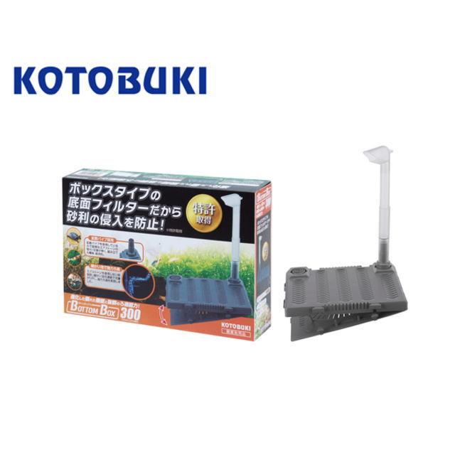 コトブキ ボトムボックス300 底面フィルター 管理60 012k10b300 アクアクラフト 通販 Yahoo ショッピング