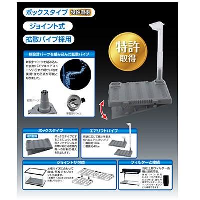 コトブキ ボトムボックス300 底面フィルター 管理60 012k10b300 アクアクラフト 通販 Yahoo ショッピング
