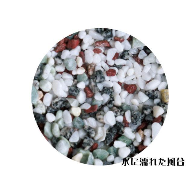 コトブキ工芸 砂利 和彩 五色1kg 金魚鉢 天然砂利 送料無料 管理60