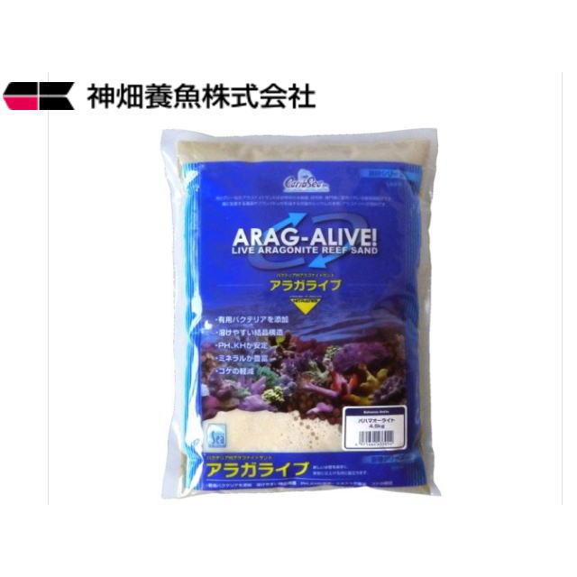 海水　アラガライブ　バハマオーライト　底砂 カミハタ アラガライブ バハマオーライト 4.5kg カリブシー 海水魚