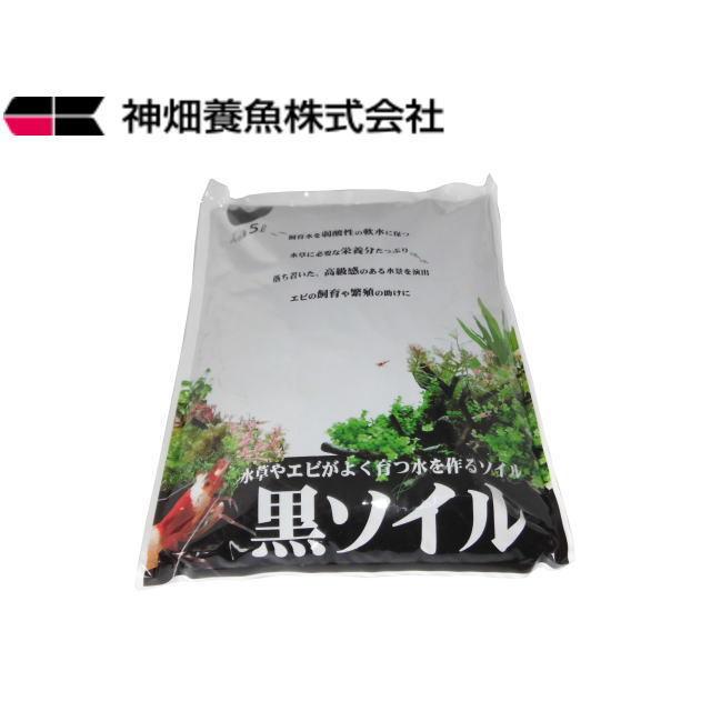 カミハタ ソイル 黒ソイル ５l 粒2 4mm 淡水魚 水草 管理100 025ks5 アクアクラフト 通販 Yahoo ショッピング