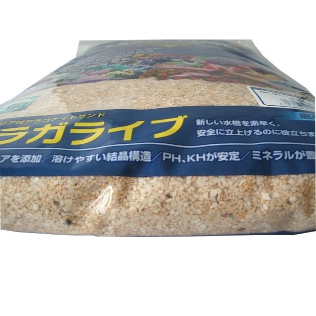 カミハタ アラガライブ SPグレードリーフサンド 4.5kg カリブシー