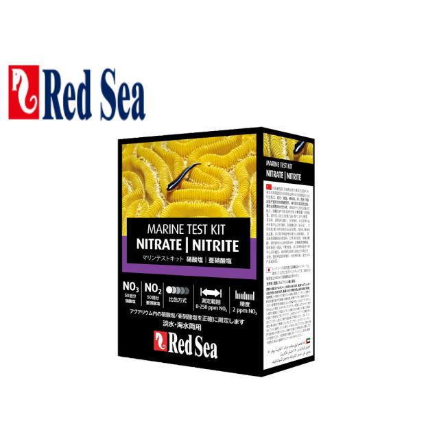 レッドシー Mcp No3 No2 硝酸塩 亜硝酸塩 マリンテストキット 管理60 アクアクラフト 通販 Yahoo ショッピング
