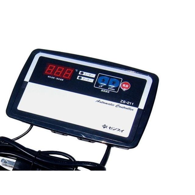 ゼンスイ水槽用サーモスタット 冷暖コントローラーZS-211