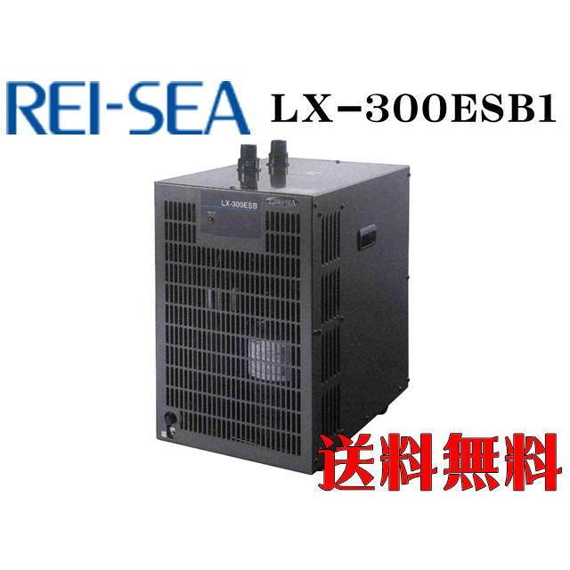 送料無料】 保温 保冷器具 レイシー 小型循環式クーラー LX 300ESB1 