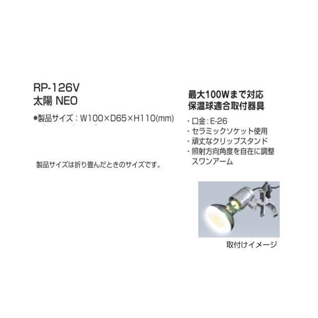 太陽NEO クリップスタンド ビバリア : アクアクラフト - 通販 - Yahoo