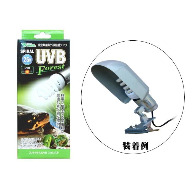 ビバリア スパイラル UVB フォレスト26W クリップスタンド太陽+ランプカバー 管理60 :03121UVB26NSL:アクアクラフト - 通販 - Yahoo!ショッピング ビバリア スパイラル UVB フォレスト26W クリップスタンド太陽+ランプカバー 管理60 :03121UVB26NSL:アクアクラフト - 通販 - Yahoo!ショッピング