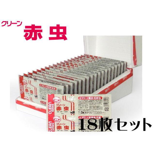 保障できる】 <br>キョーリン UV赤虫<br>100g 24キューブ キョーリン UV赤虫100g/24キューブ