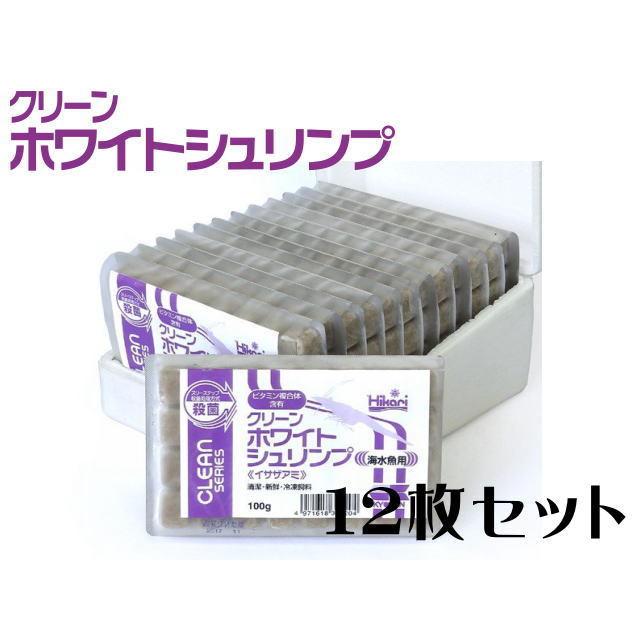 キョーリン冷凍餌 クリーンホワイトシュリンプ100gx12枚(1枚380円) クール便60 :03307:アクアクラフト - 通販 - Yahoo!ショッピング キョーリン冷凍餌 クリーンホワイトシュリンプ100gx12枚(1枚380円) クール便60 :03307:アクアクラフト - 通販 - Yahoo!ショッピング