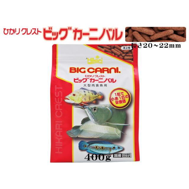 カーニバル 餌の商品一覧 通販 - Yahoo!ショッピング カーニバル 餌の商品一覧 通販 - Yahoo!ショッピング