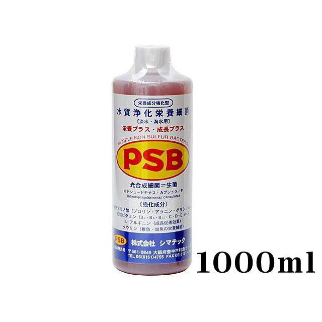 シマテック 液体バクテリア ｐｓｂプラス プラス 1000ml 管理60 Majesticxpress Com