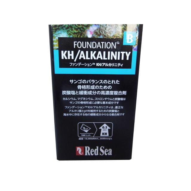 レッドシー リーフファンデーションB KH/アルカリニティ 1000ml サンゴ