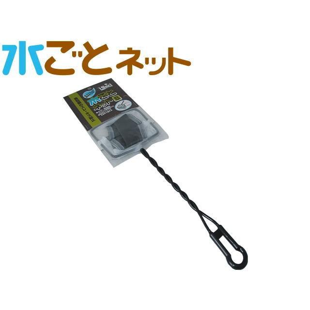 キョーリン フィッシュネット 水ごとネットS 長さ23cm 管理60 :04050-S:アクアクラフト - 通販 - Yahoo!ショッピング キョーリン フィッシュネット 水ごとネットS 長さ23cm 管理60 :04050-S:アクアクラフト - 通販 - Yahoo!ショッピング