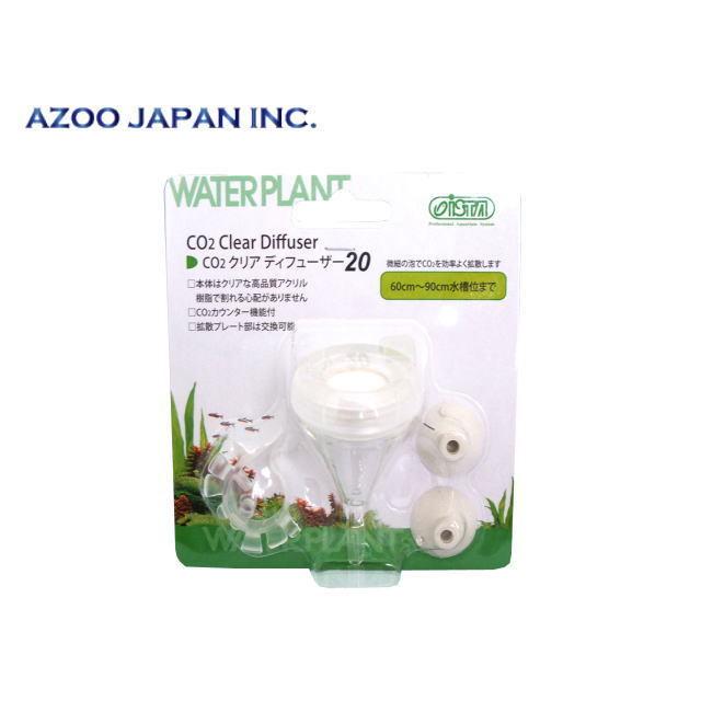 アズージャパン CO2クリアディフューザー 20 アズー : アクアクラフト