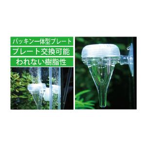 アズージャパン CO2クリアディフューザー 20 アズー : アクアクラフト