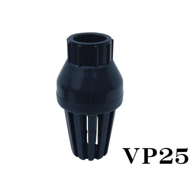 フートバルブ VP25 ソケット式 ポンプ用逆止弁 フート弁 足弁 逆流防止
