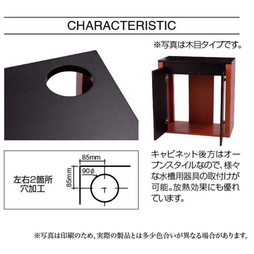 コトブキ プロスタイル 900L ブラック 90cm水槽台　管理180 