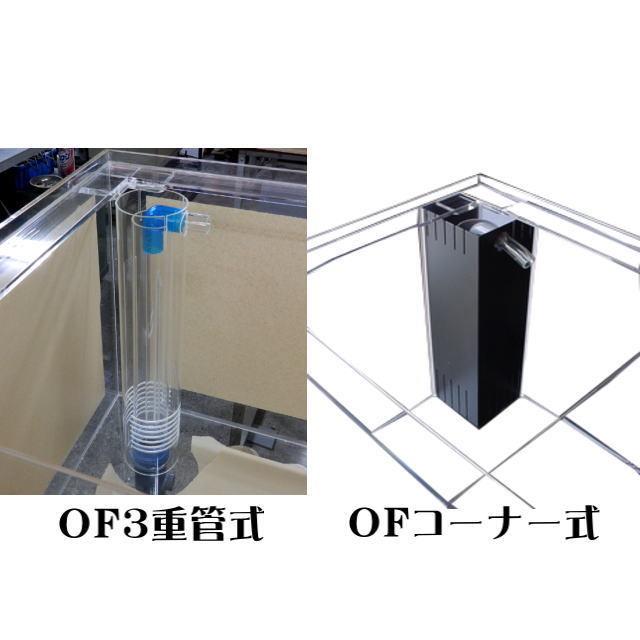 水槽 アクリル水槽 1200x600x600mm 板厚10mm 底8mm 120cm水槽 新品