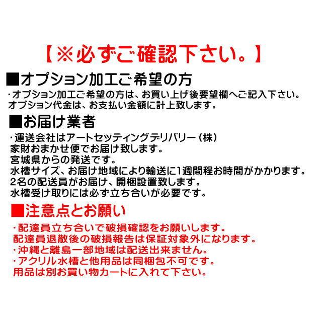 水槽 アクリル水槽 1200x600x600mm 板厚10mm 底8mm 120cm水槽 新品