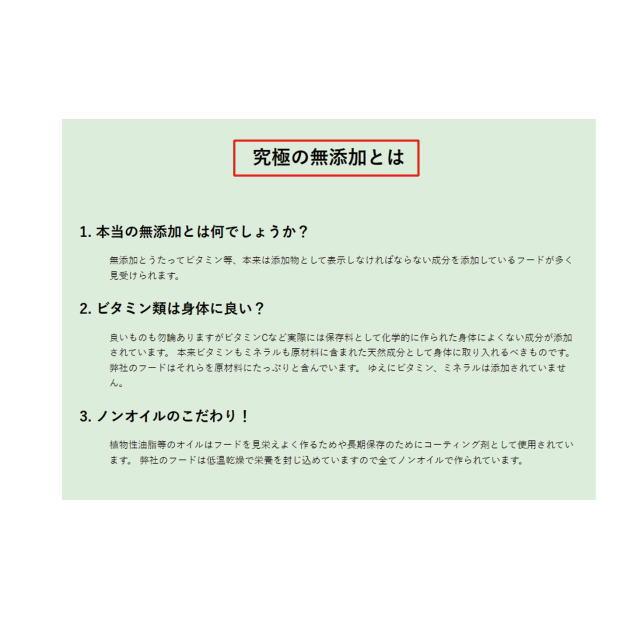 OCTO JAPAN オクト・ドッグ フィッシュ 800g ドッグフード 無添加