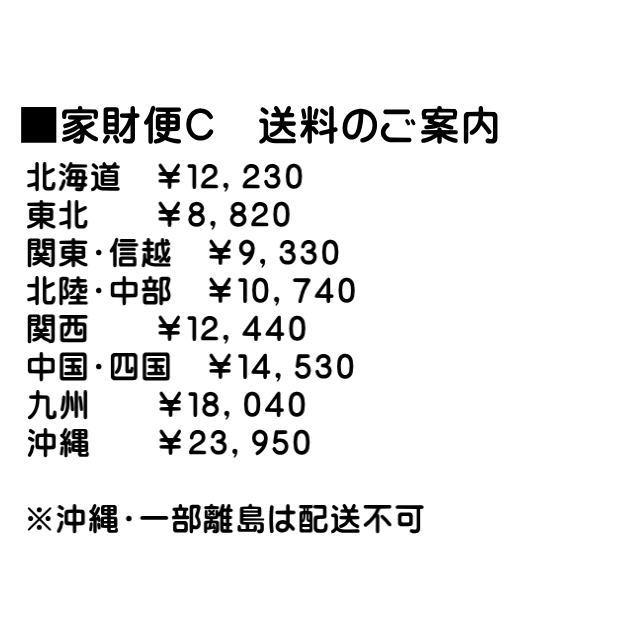 水槽 アクリル水槽 900x450x600mm 板厚10mm 底8mm 90cm水槽 新品 国産