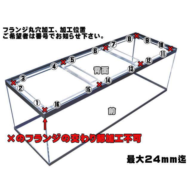 大型アクリル水槽 水槽 大型水槽 アクリル水槽 1800x300x400mm 板厚8mm 底6mm 180cm水槽