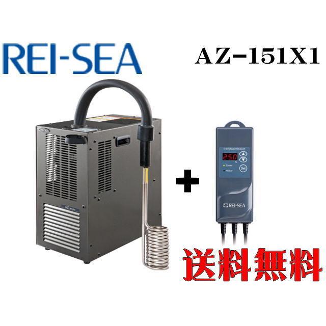 レイシー クーラー 投げ込み式クーラー AZ-151X1 サーモ レイシー クーラー 投げ込み式クーラー AZ-151X1 サーモ