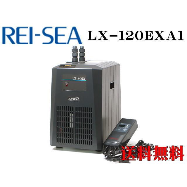 レイシー LX-120EXA1 + TC-101 サーモセット 水量500L以下【メーカー