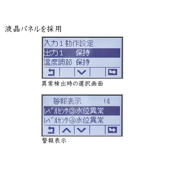 HCN-101 サーモコントローラー レイシー 淡水 海水 観賞魚 活魚