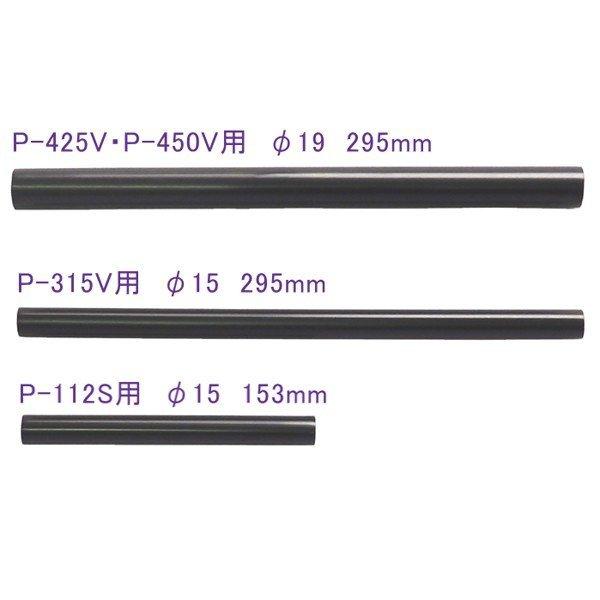 レイシー たて型ポンプ P-450V用 エルボセット19φ ストレーナー レイシー たて型ポンプ P-450V用 エルボセット19φ ストレーナー