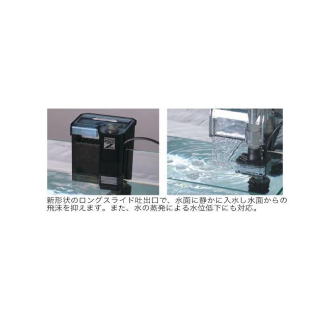 コトブキ工芸 外掛けフィルター プロフィットフィルターZ25 40cm コトブキ工芸 外掛けフィルター プロフィットフィルターZ25 40cm