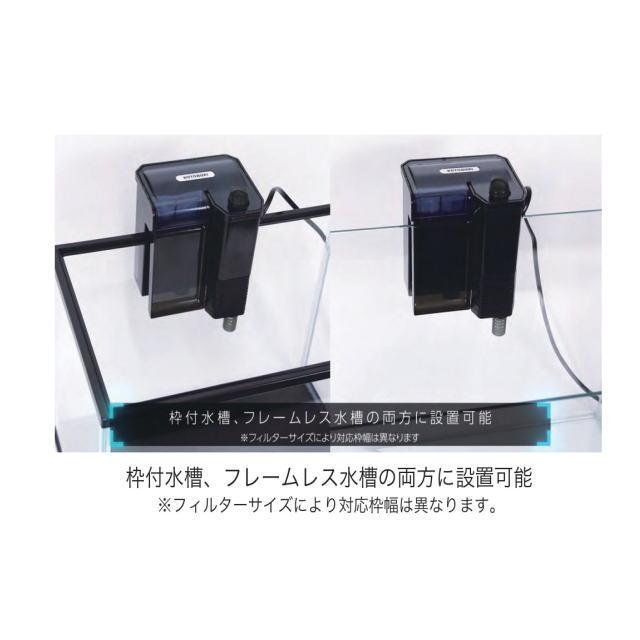 コトブキ工芸 外掛けフィルター プロフィットフィルターZ30 40cm コトブキ工芸 外掛けフィルター プロフィットフィルターZ30 40cm