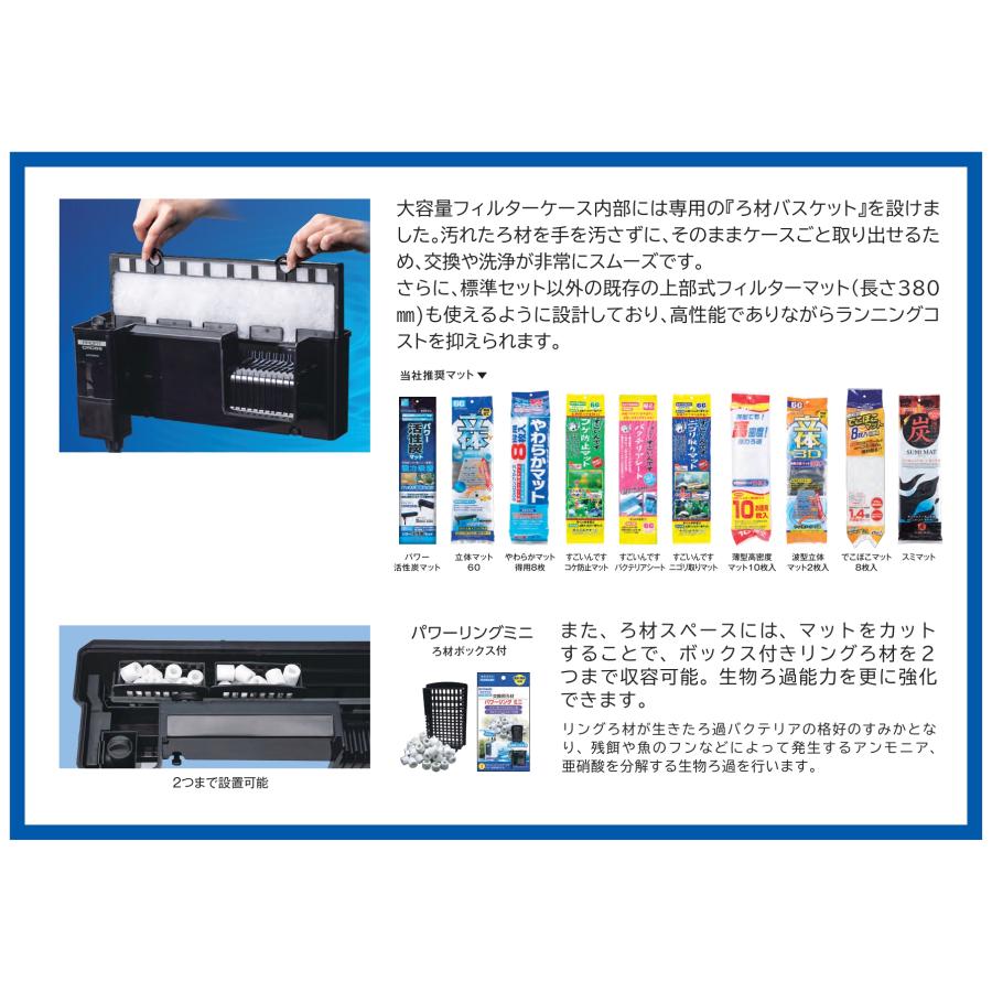 コトブキ工芸 プロフィットクロス 外掛け式フィルター : アクア