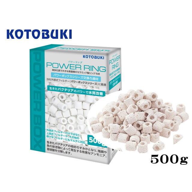 コトブキ パワーリング 500ｇ セラミックリングろ材 管理60 K10 00 5025 アクアクラフト 通販 Yahoo ショッピング