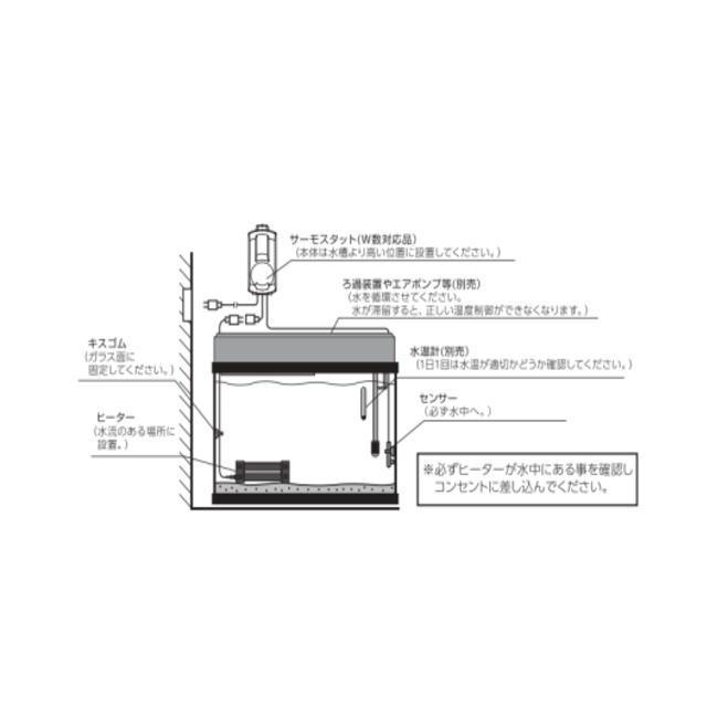 コトブキ工芸 ヒーター ツインヒーターSP 500W 120cm水槽 管理60 コトブキ工芸 ヒーター ツインヒーターSP 500W 120cm水槽 管理60