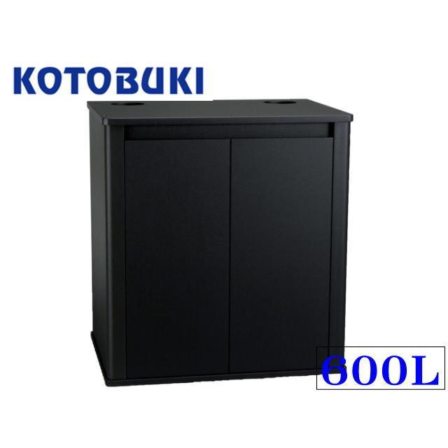 コトブキ プロスタイル 600Lブラック 60cm水槽用 水槽台 管理160 特価