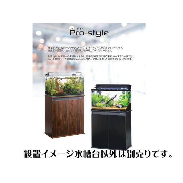 コトブキ工芸 プロスタイル 4530 ブラック 45cm水槽台 【お取り寄せ