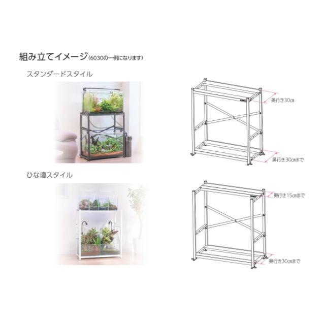 スリムラック コトブキ工芸 スリムラック6030B ブラック スチール製ラック 【お
