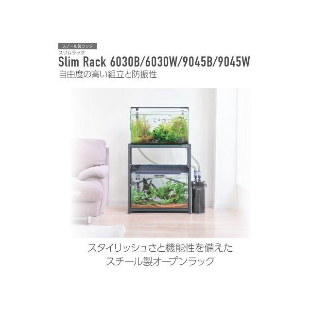 スリムラック コトブキ工芸 スリムラック6030B ブラック スチール製ラック 【お