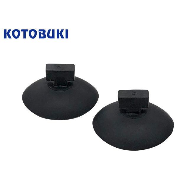 コトブキ工芸 キスゴム ヒーター固定用 K-0253 ツインヒーター